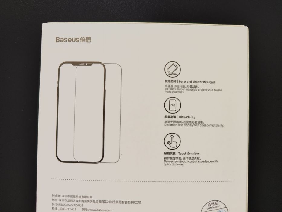 Apple iPhone 12 / 12 Pro. Baseus 2 захисних скла. Преміум якість