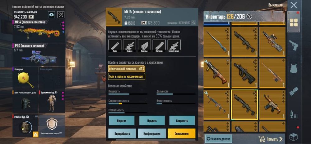 мк золото, лут метро рояль, пабг мобайл