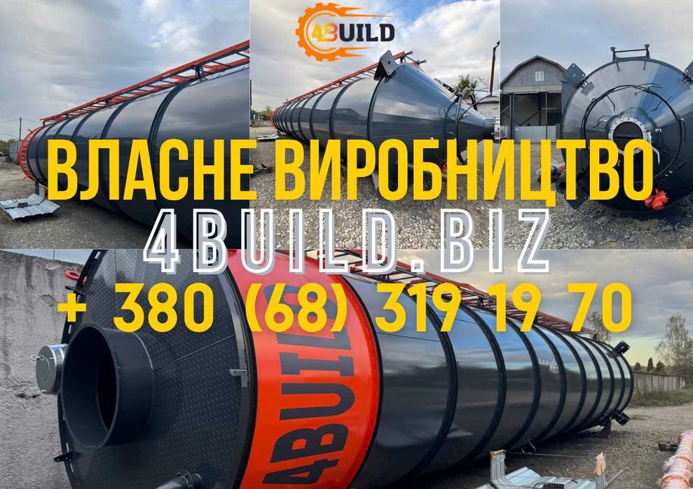 Ємність для силосу, бункер, силос цементу, шнековий живильник, бсу