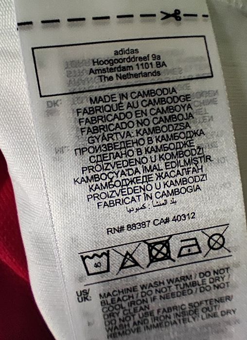 Ajax Amsterdam Eredivisie koszulka meczowa domowa Adidas