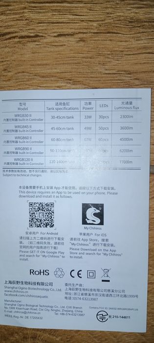 Акваріум в комплекті з обладнанням