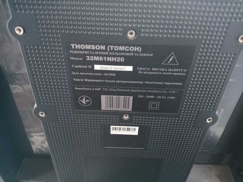 Телевізор THOMPSON 32M61NH20