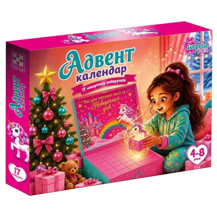 Адвент календарь для девочки