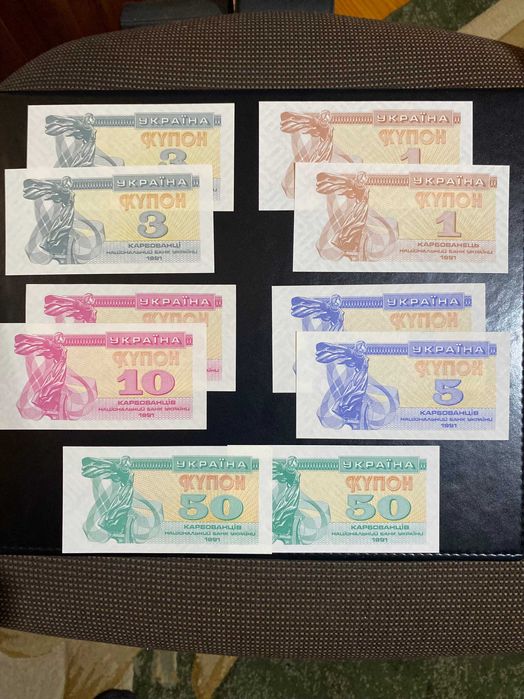 Купоно- карбованці 1991р UMC  ОБМІН