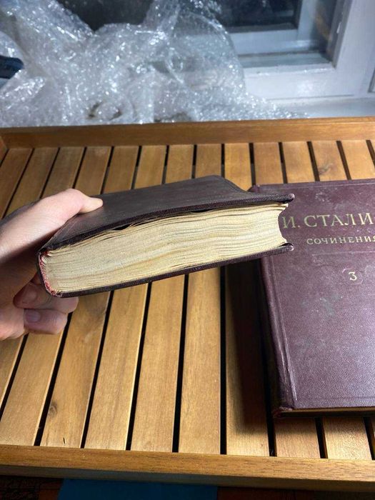 Сочинения сталин Цена за все что на фото (1946 год)