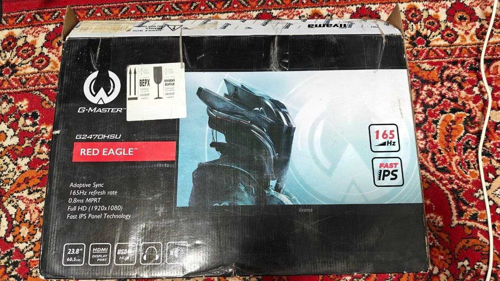 Монитор iiyama G-Master G2470HSU, 24", 165 герц, под восстановление.