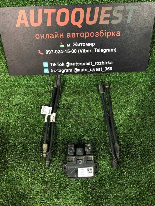 ‼️‼️‼️Блок керування безконтактним відкриванням багажника з датчиками Ford Edge 2019-2024‼️‼️‼️