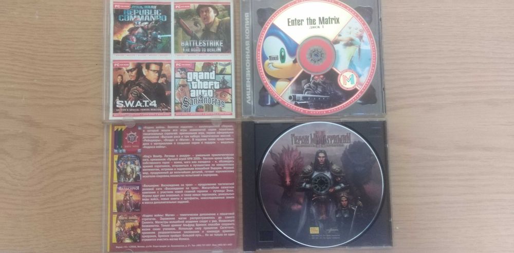 8 Дисків одним лотом!!