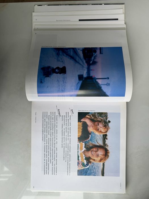 Светлана Пожарская Фотомастер