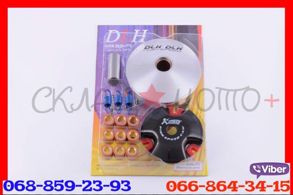 Вариатор сцепление ремень зад ямаха джог jog 2ja 3kj sepia AXIS Aprio