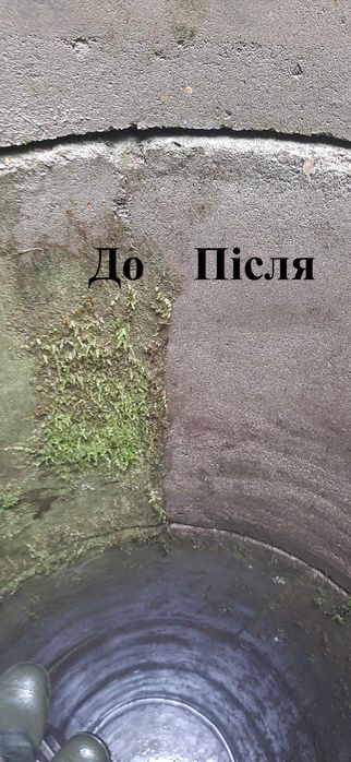 Чистка криниці .