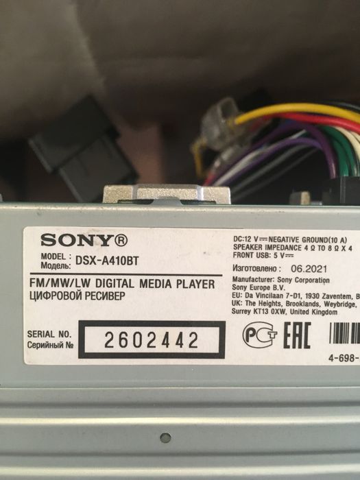 Авто магнітола  sony bluetooth