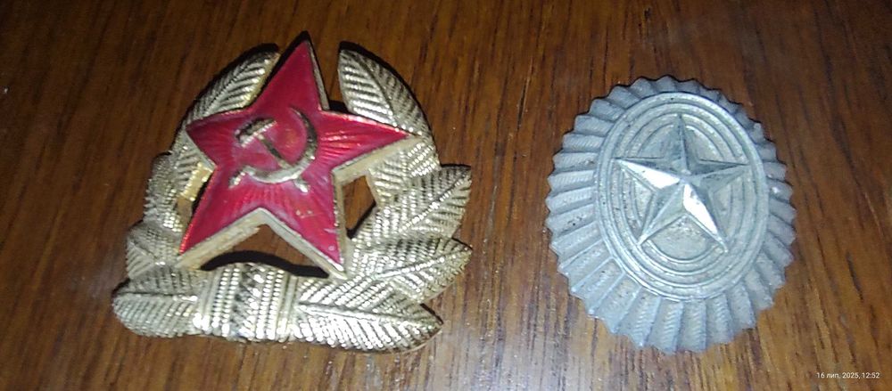 Кокарди та гудзик, ціна за все.