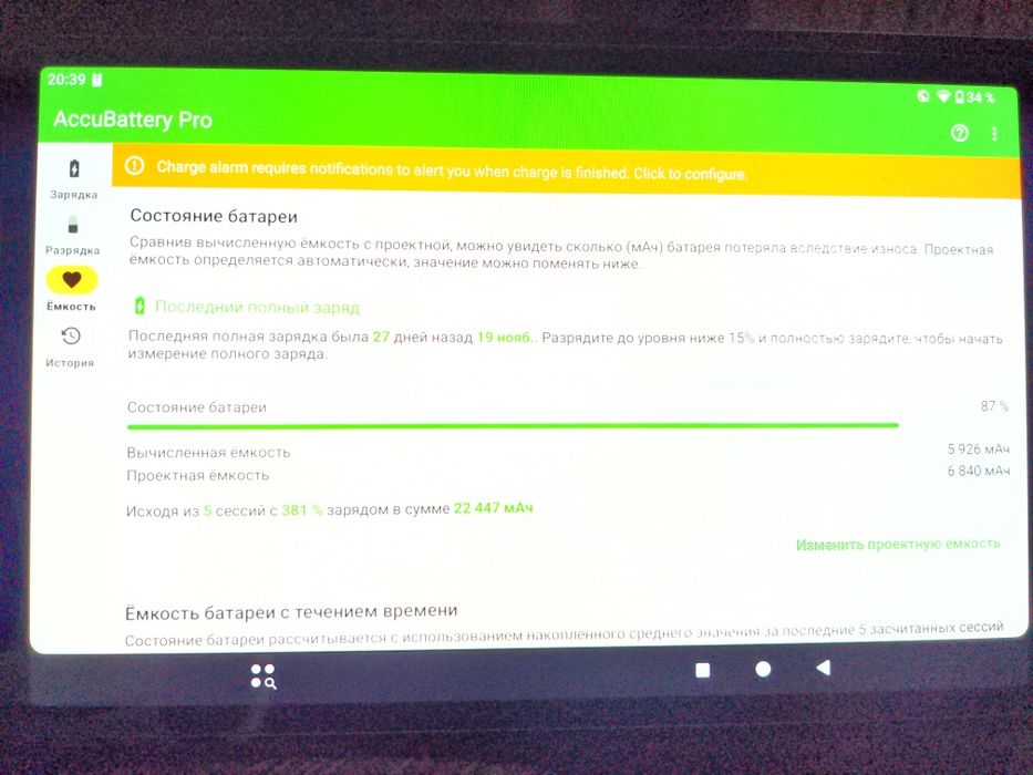 Samsung Galaxy Tab S5E 4/64gb + 64gb - Android 15