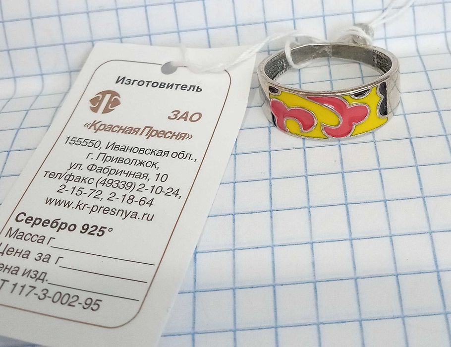 Кольцо Колечко перстень Эмаль. Серебро 925 проба.