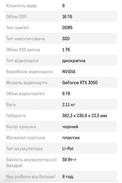 Ігровий ноутбук ACER Nitro V 15 ANV15-51-56FQ Obsidian Black