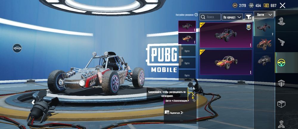 Продам аккаунт в пабг