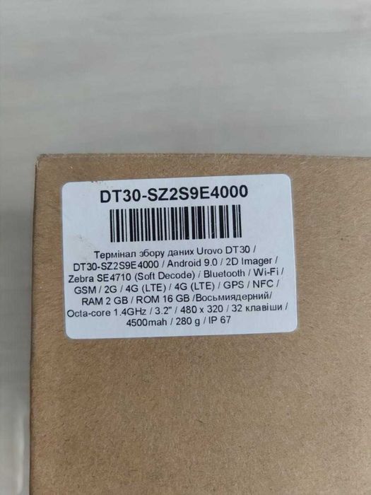 Термінал збору даних Urovo DT30 ( DT30-SZ2S9E4000) б/у