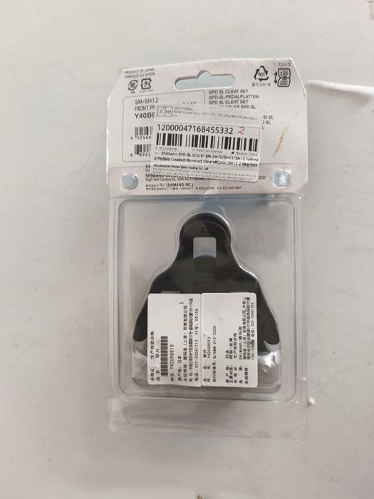 Par tacos Shimano SM-SH12 SPD-L
