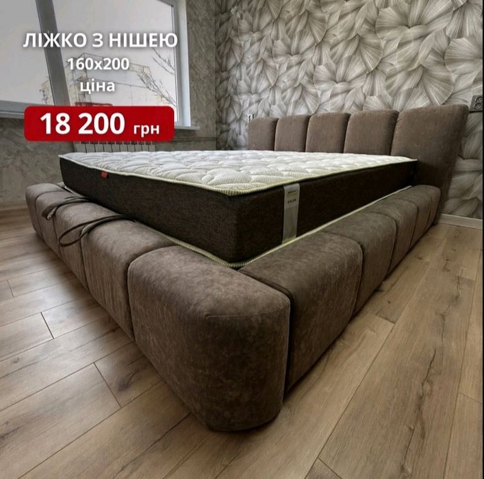 Ліжка м'які та ліжка подіуми з підйомним механізмом