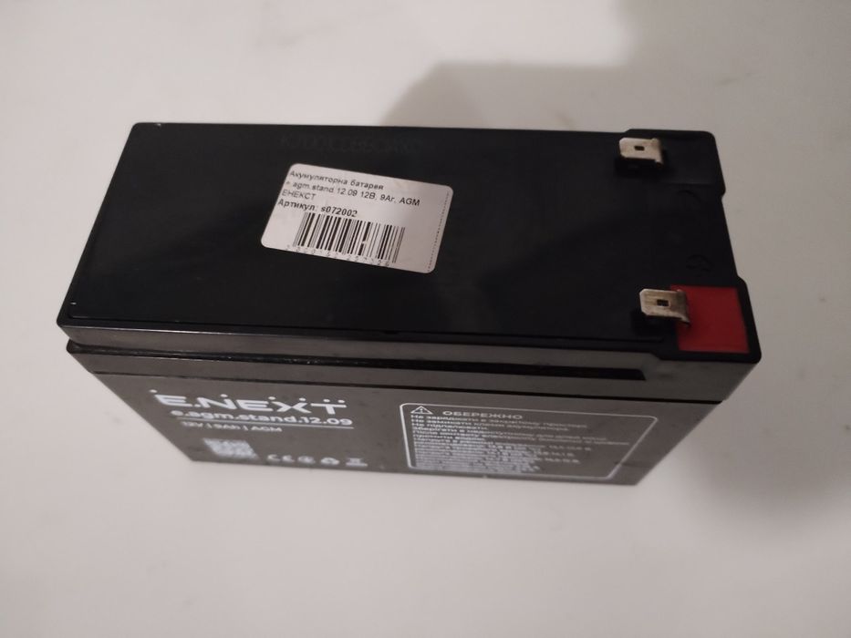 Аккумулятор AGM 12V 9ah