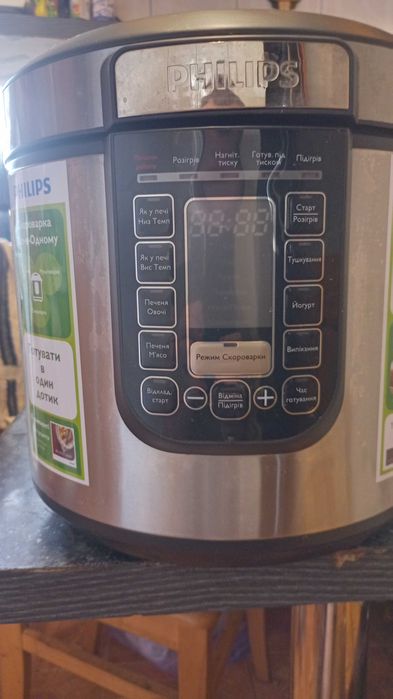 Продаю мультиварку Филипс.