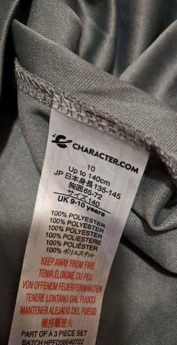 Strój karnawałowy Sukienka Hermiona Harry Potter 140cm