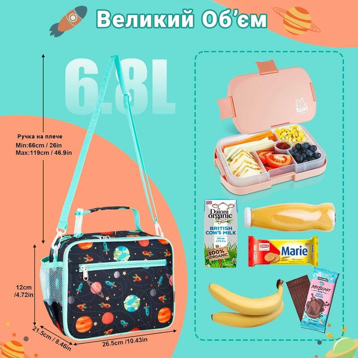 Сумки для їжі з собою, ланчбег/ланч бег сумки термос, термосумки