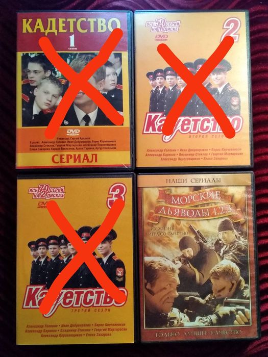 Диски DVD из домашней коллекции