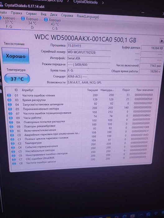 Системный блок ASUS FX-4100 / GTX 550 Ti 1GB / 8GB / SSD + HDD