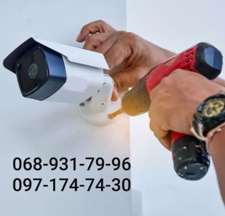 Установка, монтаж, продажа камер видеонаблюдения - Электромонтажные ...