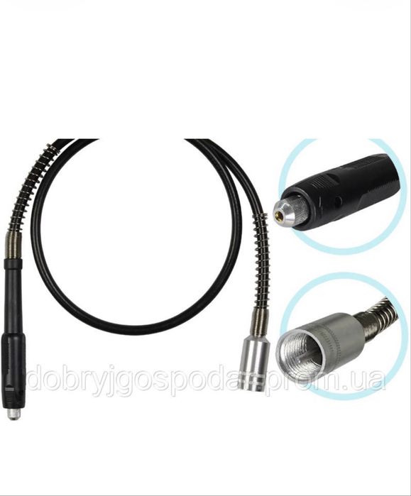 Гнучкий вал гравера.