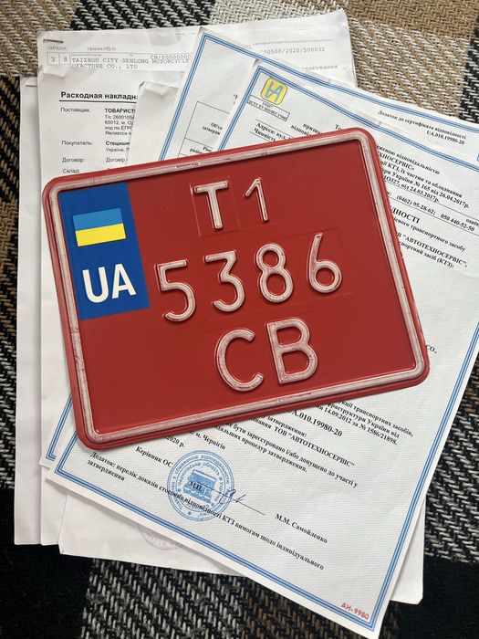 Скутер 150 куб., мотоцикл