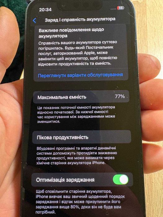 iPhone 13 mini 128Gb Neverlock