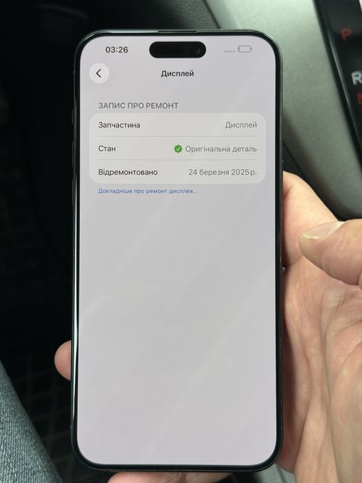 Iphone 15 pro max 256gb blue titanium