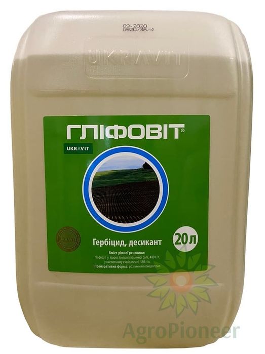 Глифовит 20л гербицид сплошного действия (Гелиос, Раундап) на сою