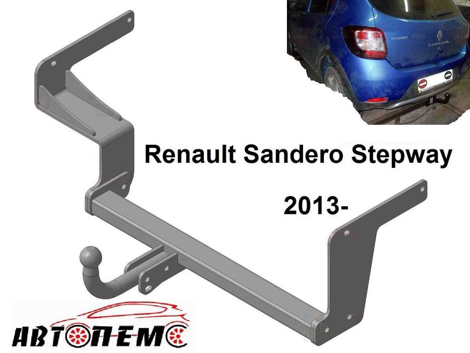 Фаркоп Renault Logan Sandero Modus Megane Master Lodgy Sandero Stepway