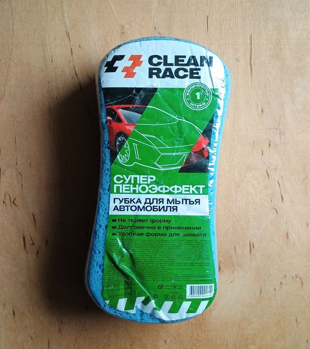 Губка для авто мочалка
