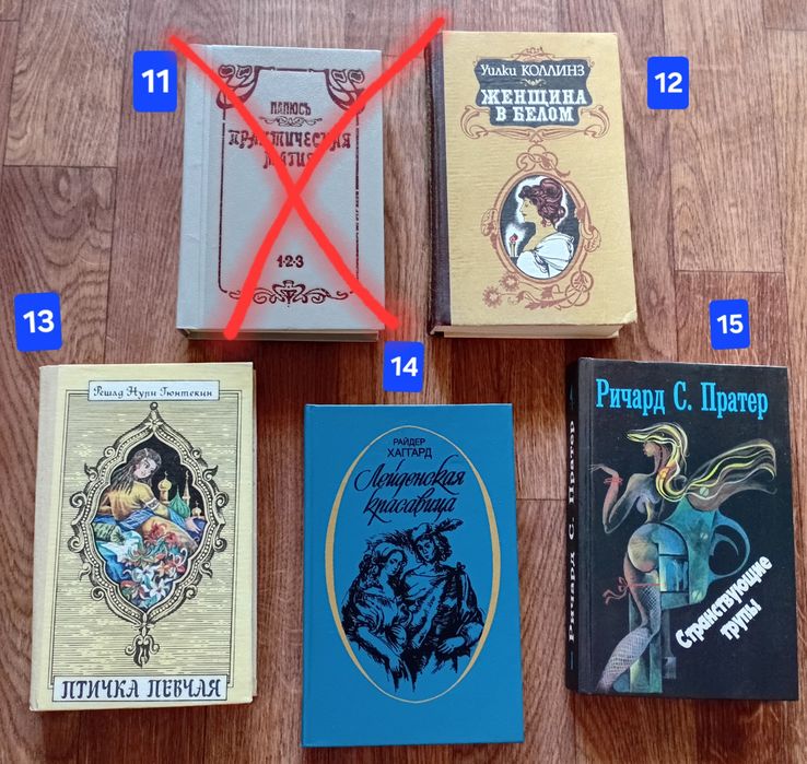 Книги.Книжки російською мовою.Різні жанри