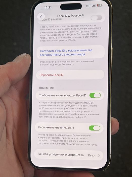 iPhone 14 Pro Max 128 gb Never