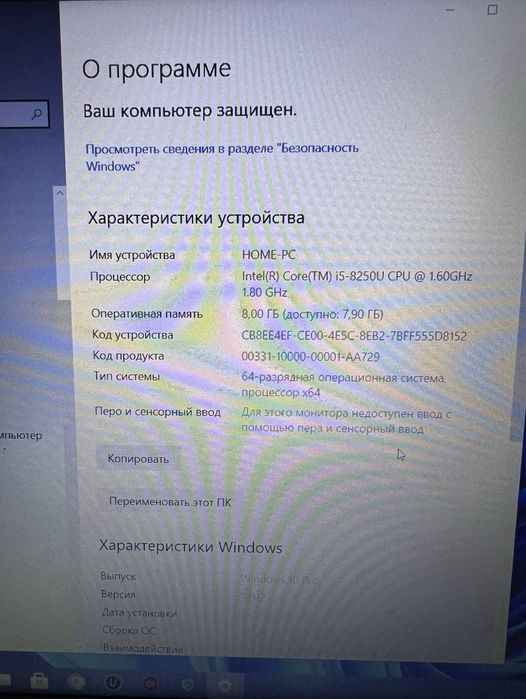 Ноутбук Dell Latitude 3590| i5-8250U | 8GB | SSD 256GB