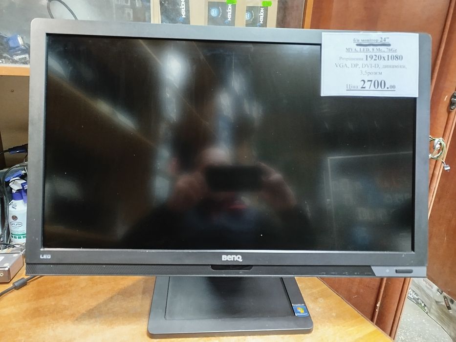 Б.в.монітор 24" led,full hd