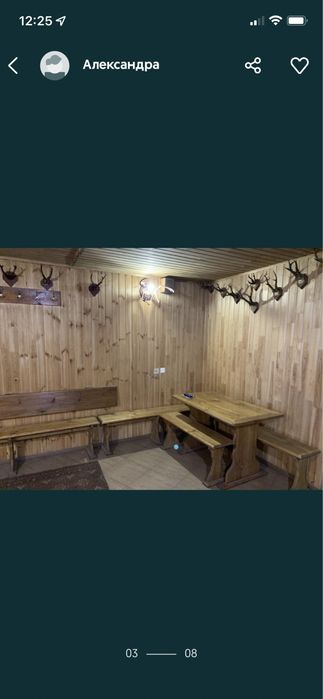 Баня центр города