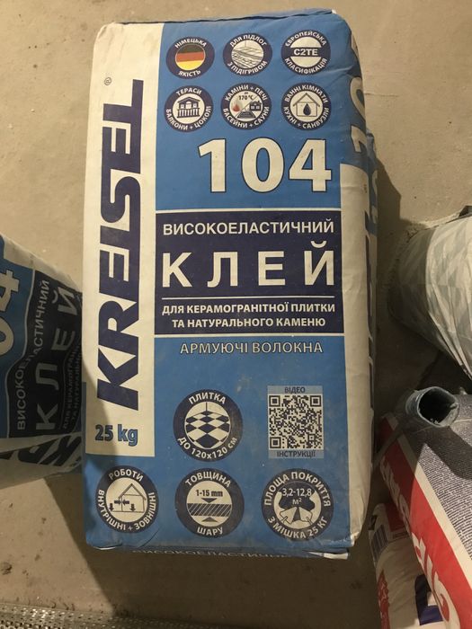 Клей для плитки Kreisel 104