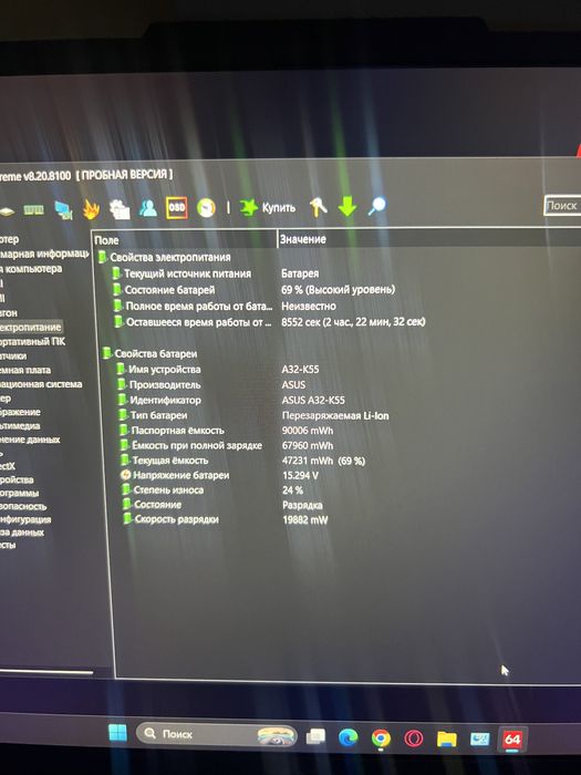 ASUS TUF Gaming A15 RTX 4050 Ryzen 7 7735HS 16GB RAM 512GB SSD
