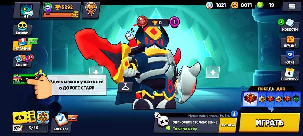 Продам  ак Бравл старс