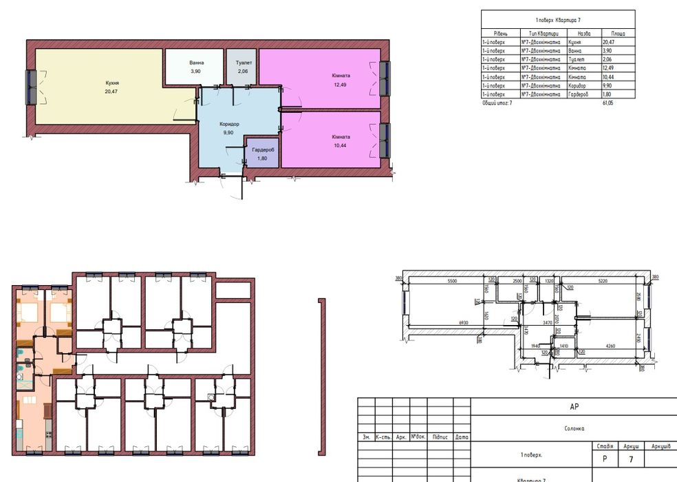 Продаж 2к квартири 60 кв. м на вул. Володимира Мономаха