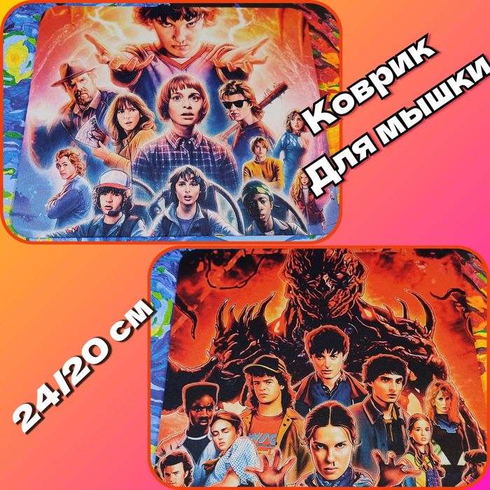 Stranger things, очень странные дела