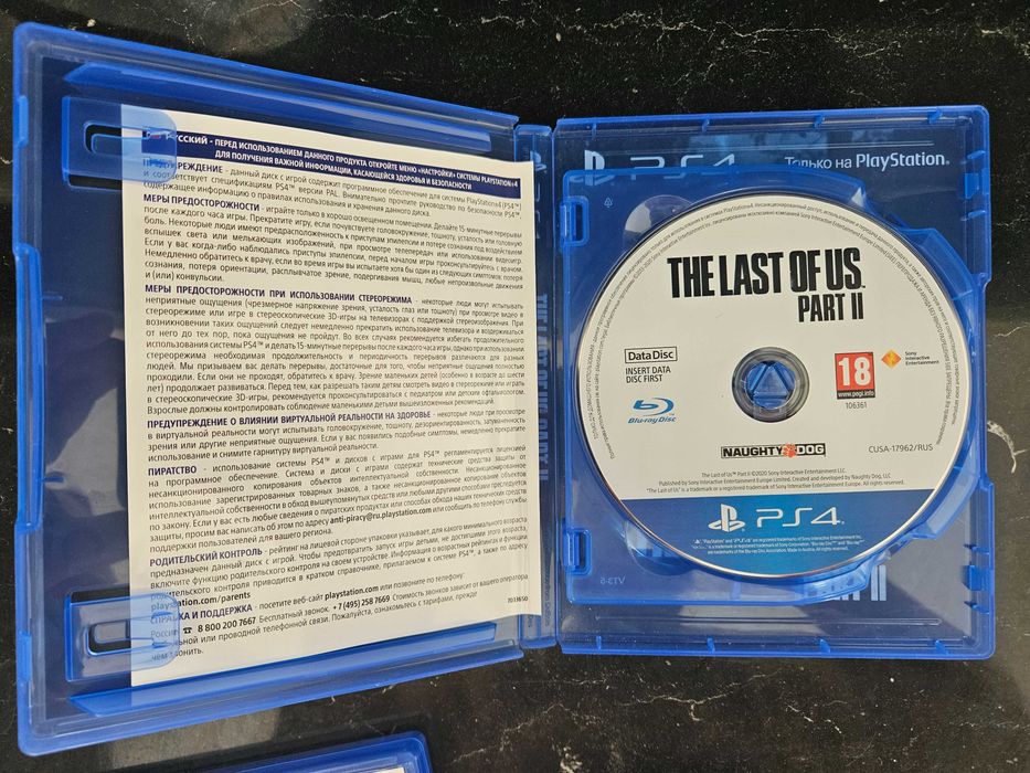 Ps PlayStation5 диски ігри