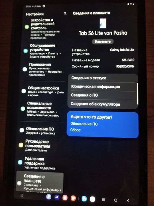 Samsung galaxy tab S6 lite